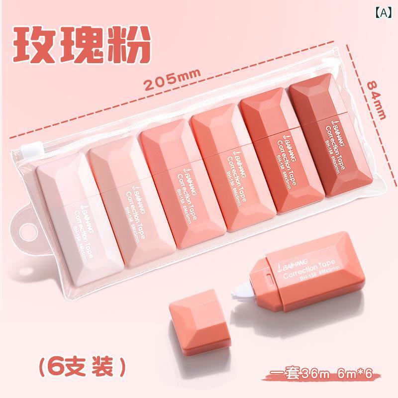 修正テープ 大容量 静音 スムーズ 学生用 事務用 文具 ローズ ピンク系 ブルー 青 むらさき パープル ..