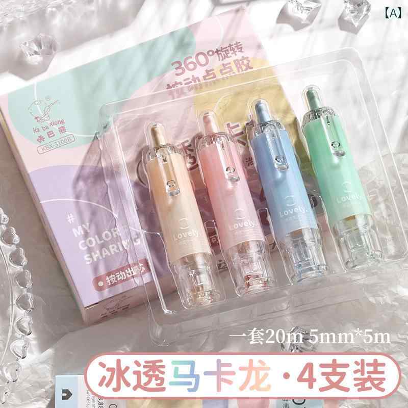 のり/テープ 子供用 ドットタイプ 強力 接着 高粘度 文房具 スクラップブッキング DIY 手芸 マカロンカ..