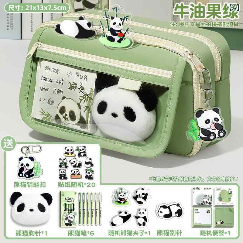 ペンケース レディース 大容量 かわいい パンダ柄 帆布 文房具 筆箱 小学生 中学生 高校生 女の子 男の..