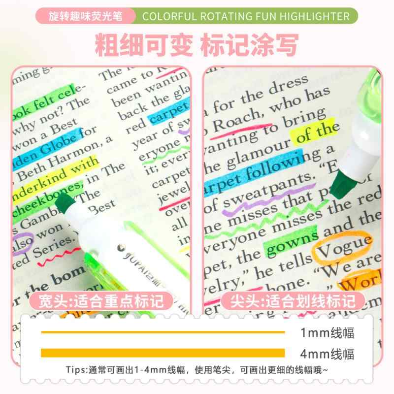 蛍光ペン 学生 勉強 塗り絵 マーカー ペン 速乾 インク 6色 30色