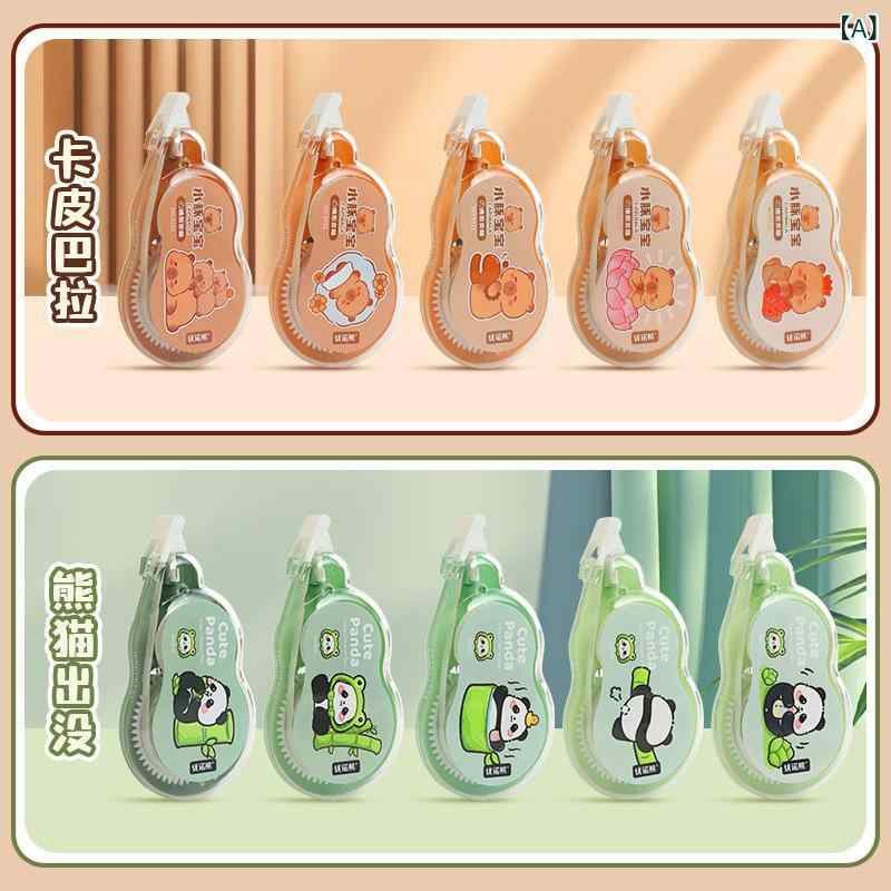 文房具 修正テープ カピバラ パンダ 大容量 かわいい レディース 学生用