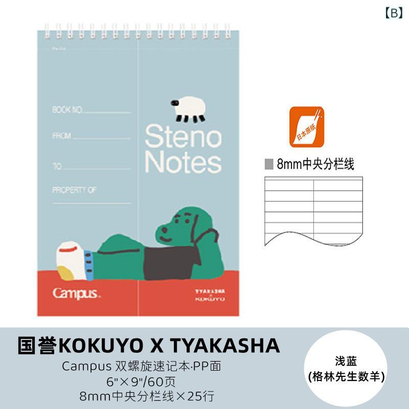 �Ρ��� ʸ�񥻥å� �����ơ��� B5 A5 �Ρ��� ɮȢ �ڥ󥱡��� �Х������ �ե����� ���襤�� �ڹ� ����