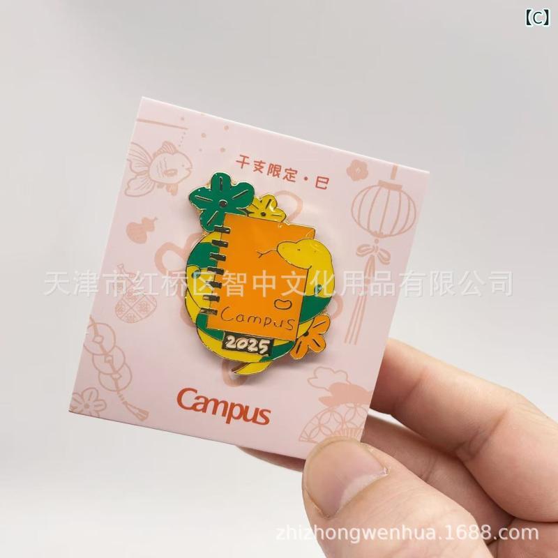 ʸ˼�� ���� �Хå� ���� 2025ǯ ��ǯ ���� �����ѥ� �Хå� �ڥ󥱡��� �֥å� ���襤��