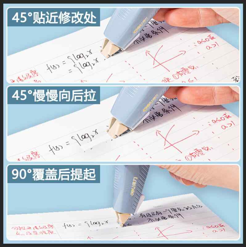 文房具 修正テープ 本体 替芯 セット 36m 大容量 筆記具 事務用品 学生