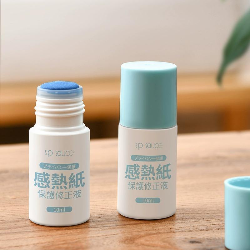 ʸ˼�� ������ 10ml ���� ��̾ ���� �ڥ� �ɤ�Ĥ֤� �ץ饤�Х����ݸ�