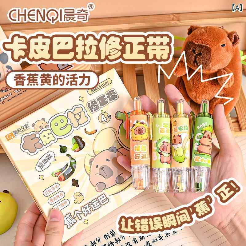文房具 修正テープ かわいい カピバラ 動物 モチーフ 携帯用 交換式 4本セット