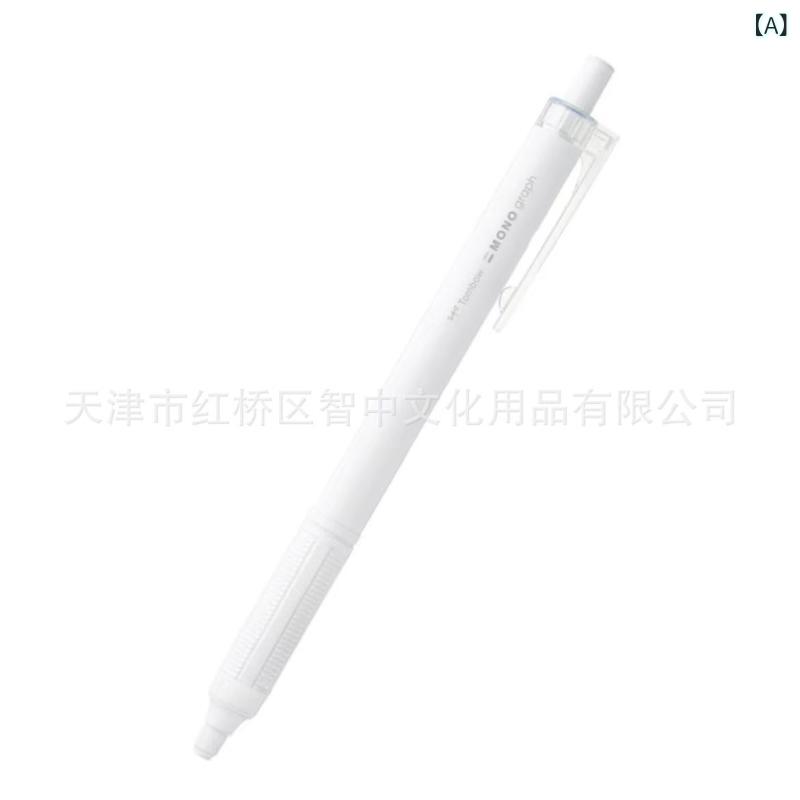 文房具 事務用品 シャープペンシル 修正テープ ボールペン セット トンボ鉛筆 MONO 消しゴム ステーシ..