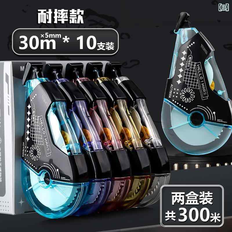 �����ơ��� ������ ������ 30m 150m 150�᡼�ȥ� 300m 450m 600m �Ѿ׷� �Ų� ����ǥ����顼