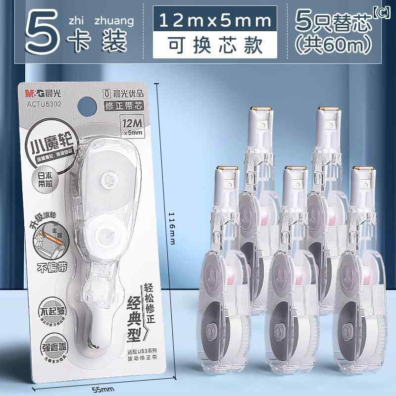 �����ơ��� ʸ˼�� ������ �ͤ��ؤ� �򴹥ơ��� �Ų�