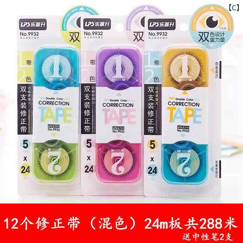 �����ơ��� ������ �����ơ��� �� �ƿ� 72m 144m 288m 576m �ˤλ� ���λ� �����ڥ�