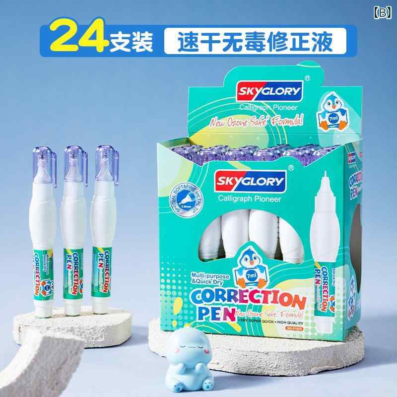 ������ ������ ���ۥ����� ®���� �����ڥ� ���顼 24�ܥ��å� ��̳���� ������ ���ե�