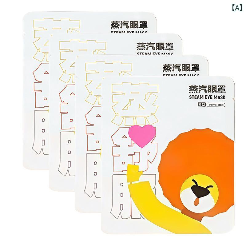 アイマスク 4枚 活性炭 不織布 遮光 睡眠 繰り返し ホット うるおい 蒸気 熱 発熱