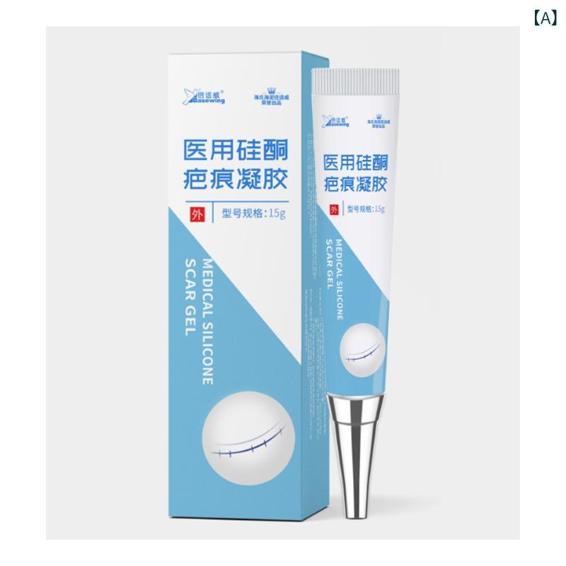 医薬部外品 シリコン ゲル クリーム 傷跡 ニキビ跡 手術跡 ケロイド 火傷 ケア 15g