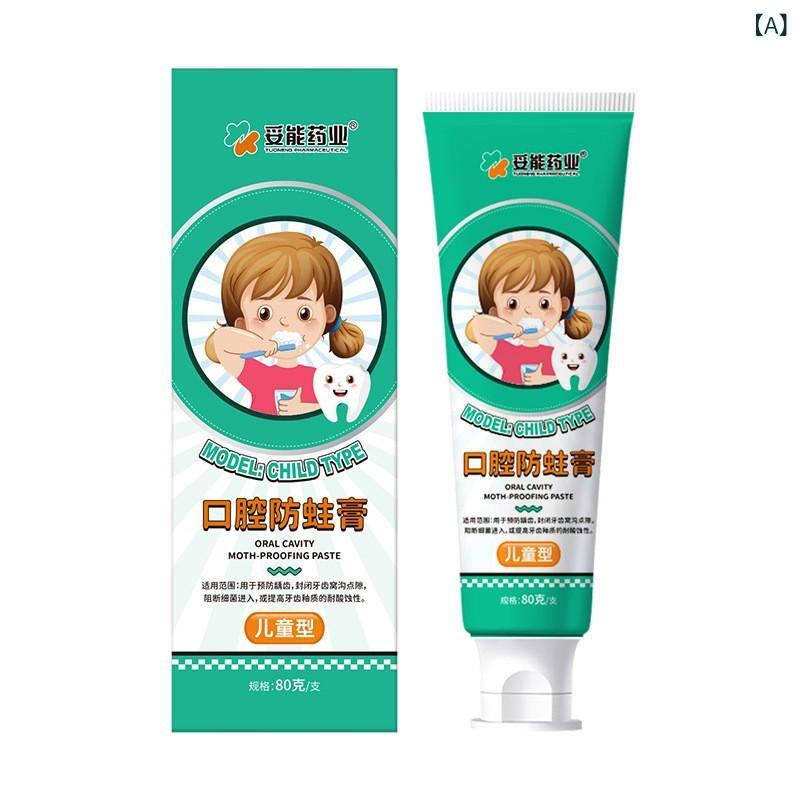 歯磨き粉 キッズ 子供用 虫歯予防 歯垢除去 フッ素配合 医薬部外品 80g