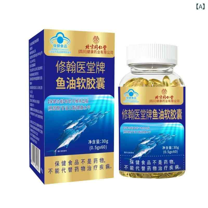 健康食品 DHA EPA サプリメント 常温保存 深海魚油 凝縮カプセル