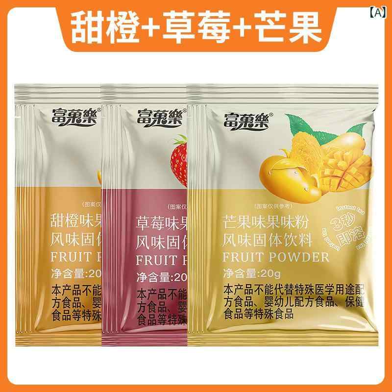 粉末ジュース レディース メンズ 酸梅湯 オレンジ レモン フルーツ味 個包装 飲料 20g 30包