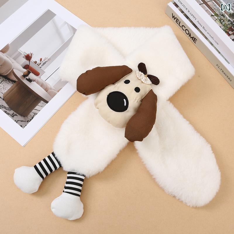 マフラー キッズ かわいい 小犬 ウサギ imitation 秋冬 防寒 保温 クロス ネックウォーマー 白 アクセサリー 幼児 園児 2