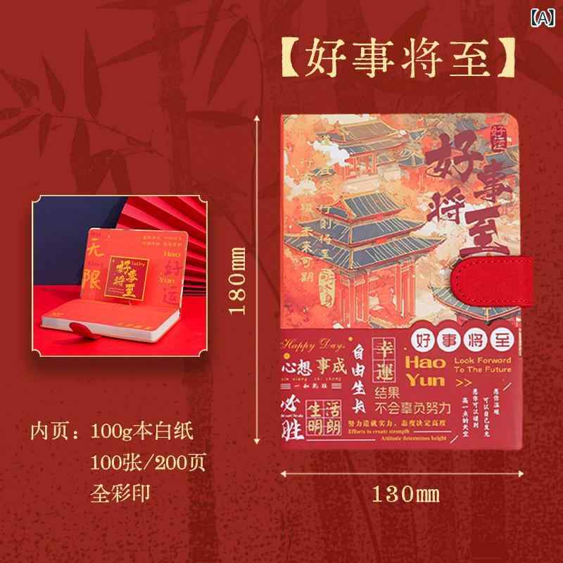 ノート かわいい雑貨 レトロ風 中国風 おしゃれ スケジュール帳 原木パルプ 100g 100ページ 200ページ