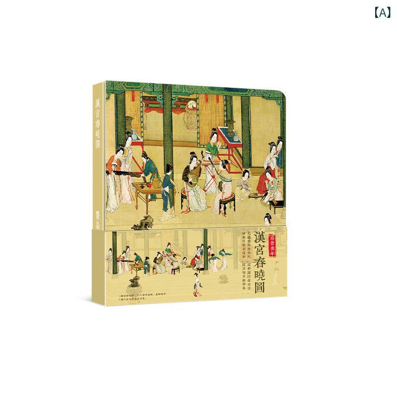 手帳 レディース メンズ レトロ 蓋付き スタンプ帳 中国風 和風 道林紙 ノート ブック 懐旧復古 160ペ..