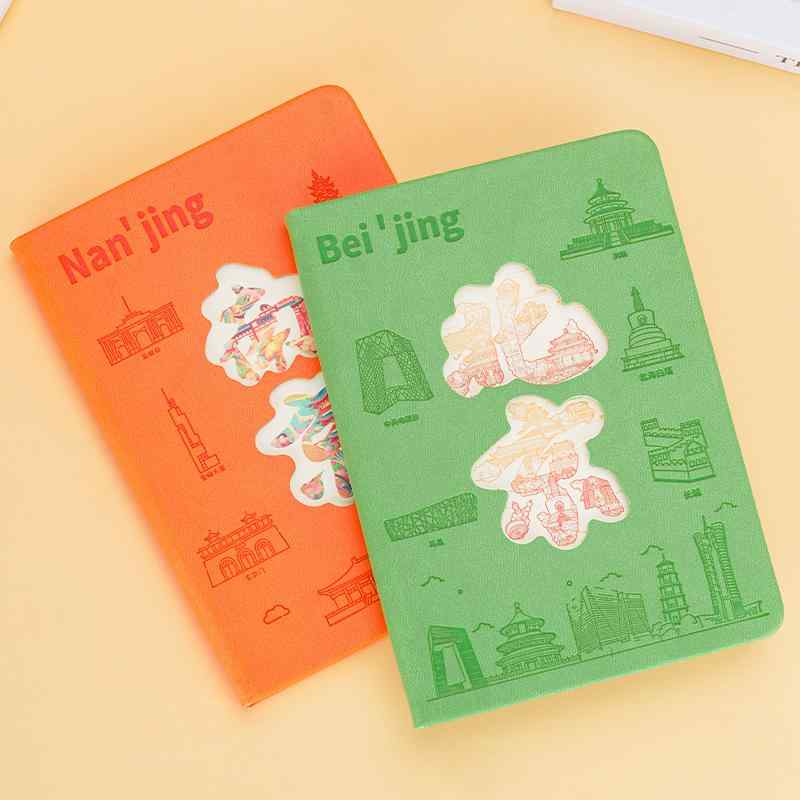 手帳 上海 観光地 スタンプ帳 PUレザー 道林紙 旅行 記録 無線綴じ クリエイティブ トレンド ノート ブック