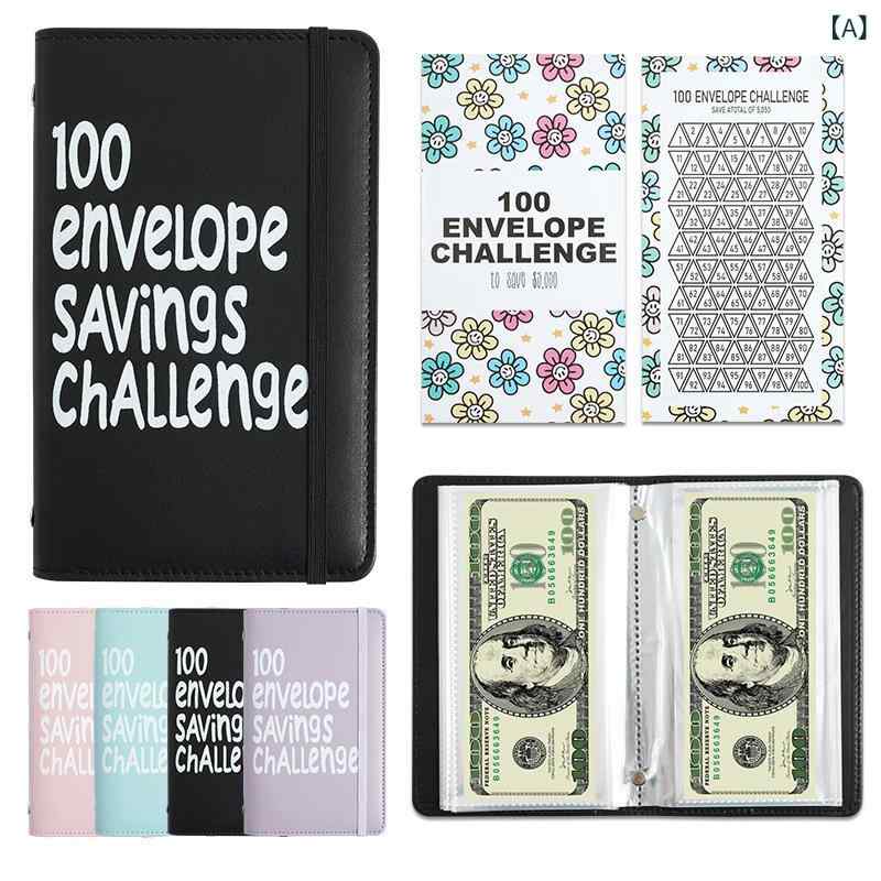 収納用品 節約袋 100日貯金 バインダー A6サイズ ブラック ピンク パープル ブルー マカロンカラー