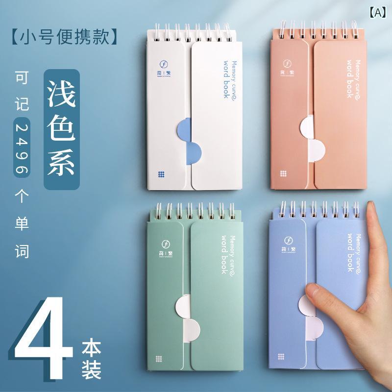 ノート 单词帳 4冊セット 携帯用 単語帳 スパイラルリング 原木パルプ 紙 螺旋綴じ 英語 語学学習 ビジ..