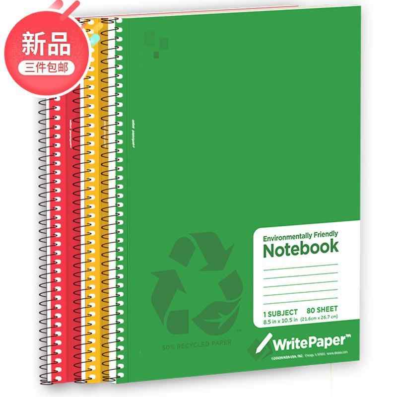 ノート A4 A5 リングノート 事務用品 筆記用具 罫線 無地 ドット方眼 バインダー式 ブラック