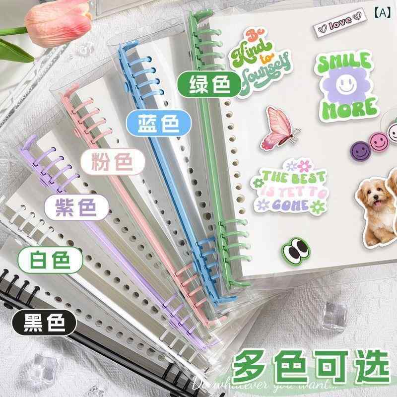 ノート B5 A5 サイズ 透明 ソフトレザー リングノート 取り外し可能 カバー 横罫 方眼 無地 かわいい 日韓風