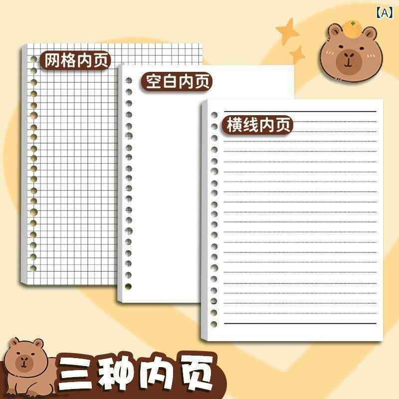 ノート レディース A5 B5 中国風 和柄 取り外し可能 バインダー式 道林紙 詩詞 学生 授業 業務 メモ帳 ..