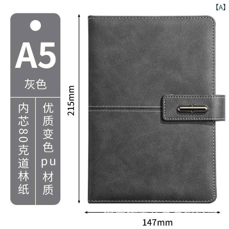ノート レディース メンズ ビジネス オフィス メモ帳 レザー風 厚手 高見え 道林紙 バインダー 中国風 ..