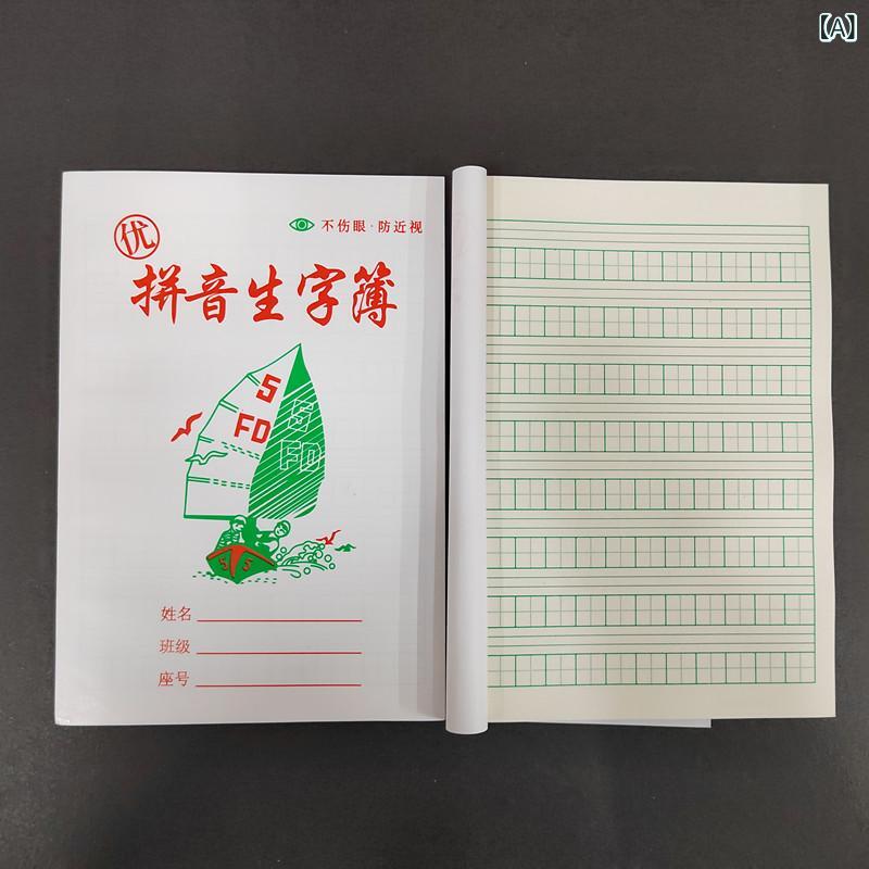 ノート 小学生 学習帳 漢字練習帳 �