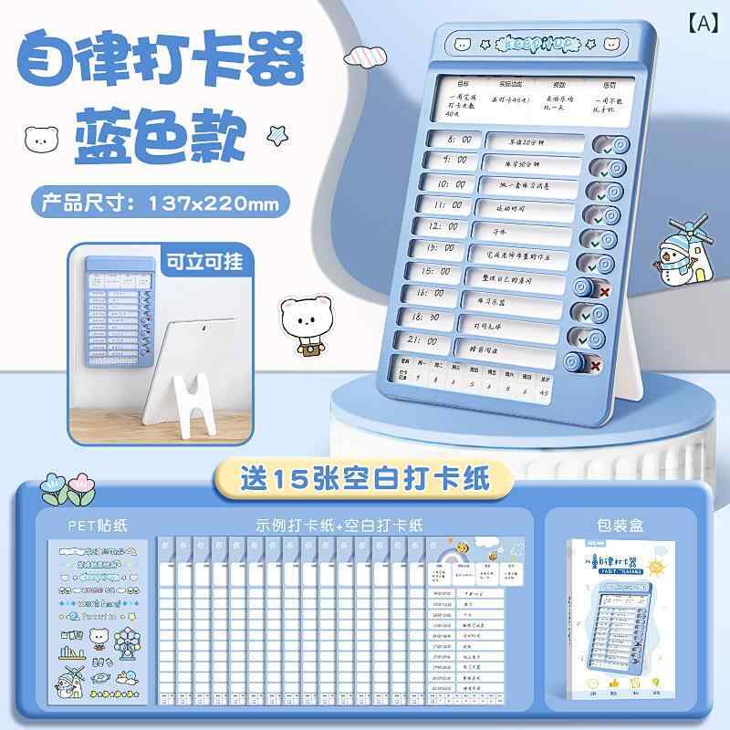 ノート キッズ 子供 向け 自律 学習 プラン チェック リスト 習慣 記録 表 ブルー ピンク