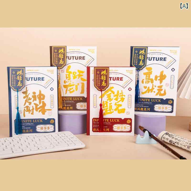 ノート レディース メンズ A5 リングノート 日記帳 備忘録 金榜题名 高颜值 おしゃれ かわいい 200ペー..