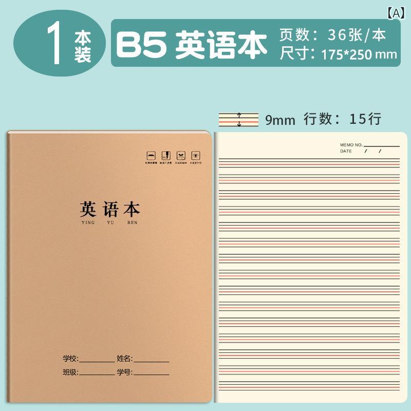 ノート B5サイズ 英語 学習帳 A5 牛革風 車線綴じ 学生 宿題用 携帯便利 環境に優しい 原木パルプ 紙製品 50ページ レトロ
