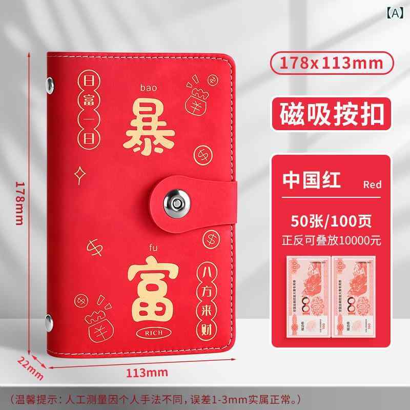 ノート 大容量 貯金箱 パスワードロック式 現金 管理 アルバム 防水 紙幣 コレクション 中国紅 水墨ブ..