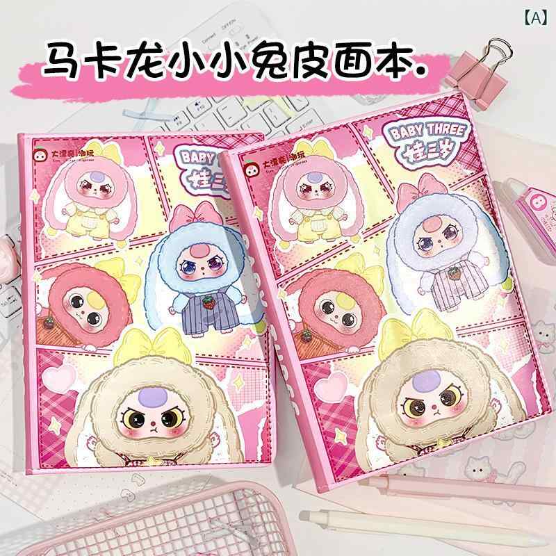 ノート レディース かわいい パステルカラー ミニ バニー A5 カラフル PUレザー カバー 手帳 原木パル..