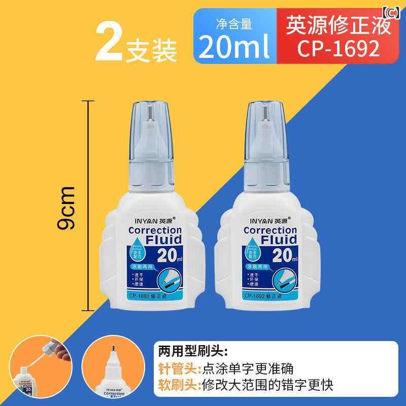 文房具 修正液 大容量 30ml 塗布タイプ 事務用品 学用品