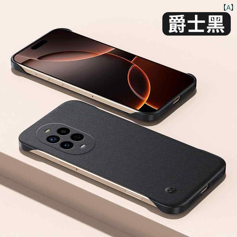 スマホケース Huawei nova13pro 用 保護ケース 無地 シンプル 傷防止 指紋防止 スリム 軽量 薄型 黒 白 緑 青 紫 グレー