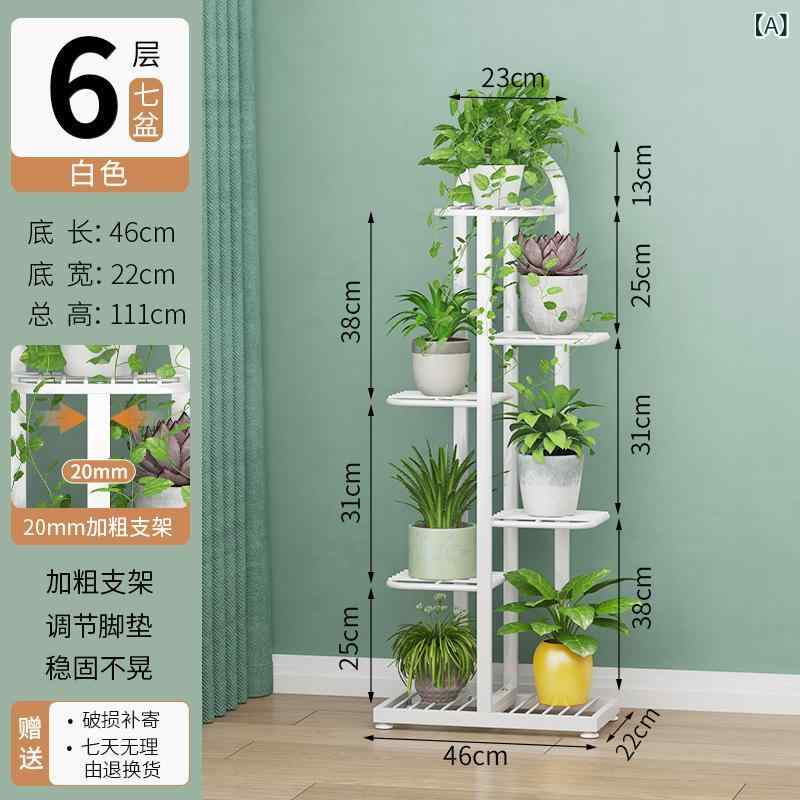 花台 リビング 置き型 花台 ラック プランタースタンド バルコニー 多層 アイアン 植木鉢台 植物 ブラック