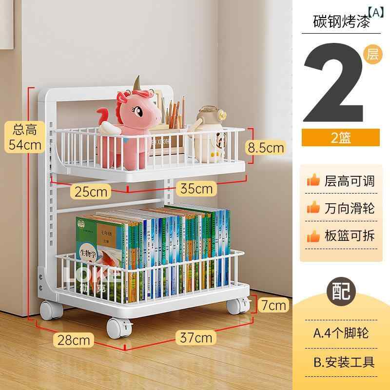 楽天市場】絵本 ラック（スチールラック・シェルフ｜本棚・ラック