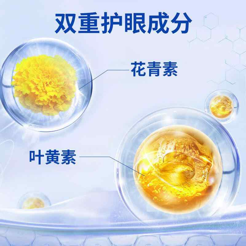 アイマスク 护眼 缓解眼疲劳 无纺布