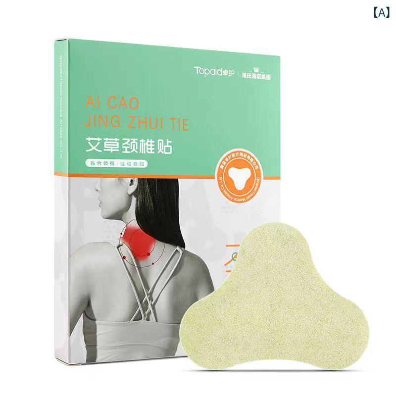 腰椎 膝蓋 颈椎用 温灸 艾草 パッド 男性用 女性用 家庭用 関節 サポーター