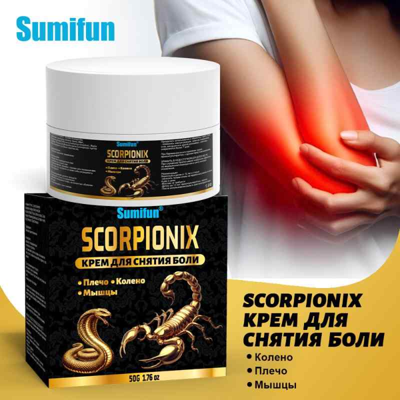 肘 サポーター 男性用 女性用 膝 関節 保健 ケア 温感 痛み緩和 クリーム