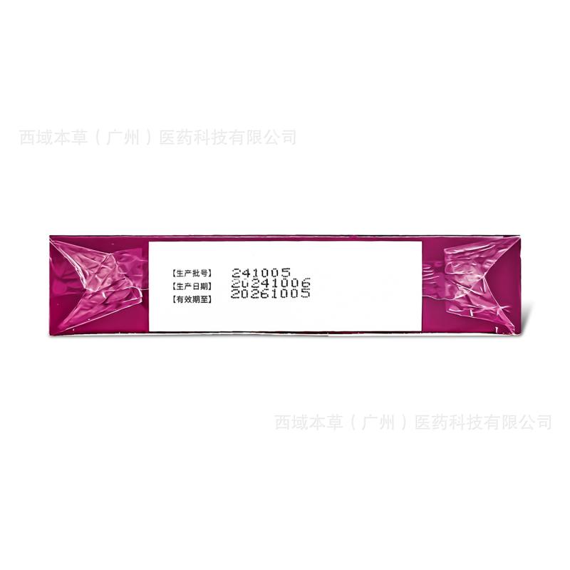 婦人科 膣 ジェル 接触冷感 潤滑 保湿