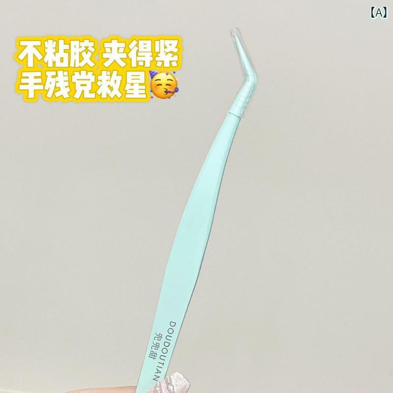 つけまつげ レディース 防 粘着 ツイーザー まつげエクステ 施術 グルー 付着防止 コーティング