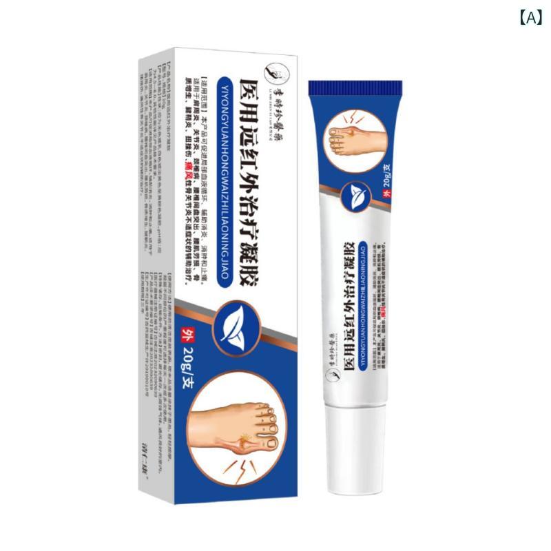 ゲル 医療用 遠赤外線 治療 塗布 痛風性 関節炎 全身 四肢 関節