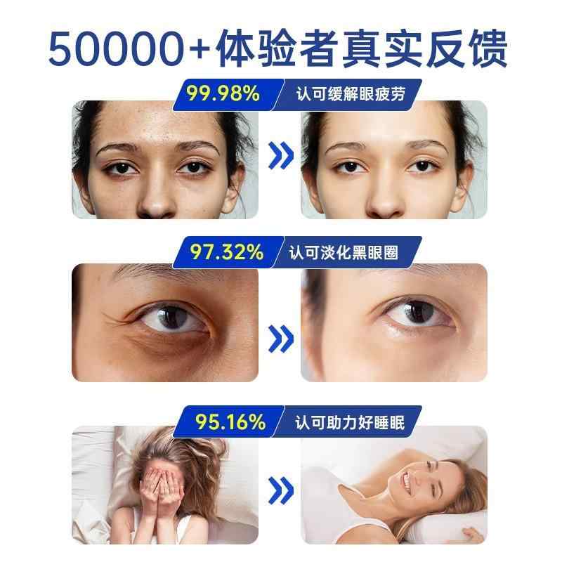 アイマスク 遮光 蒸気 熱 休息 リラックス 疲労緩和 繰り返し