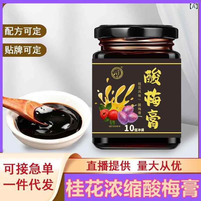 梅ドリンク 濃縮タイプ 300g 希釈用 ウメ 清涼飲料 業務用 まとめ買い