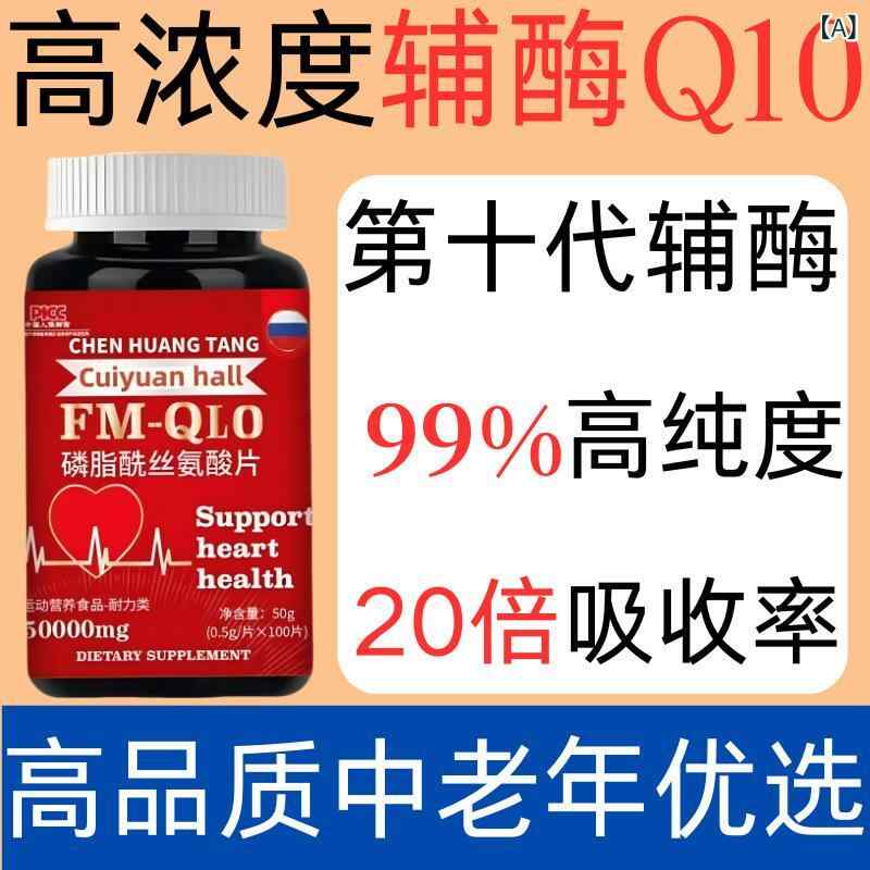 健康食品 中高年向け 心血管サポート 高濃度 常温保存