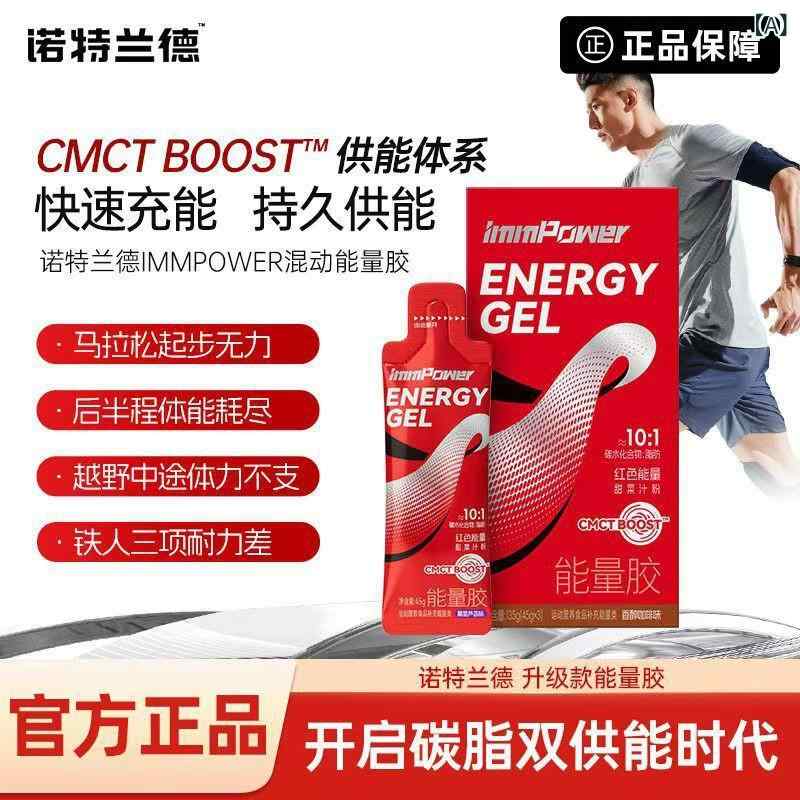 エネルギーゼリー 電解質 マラソン ランニング サイクル 登山 スポーツ 栄養補給 ぶどう アロエ